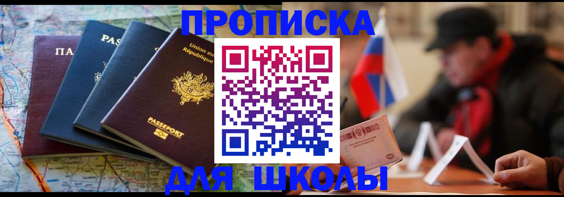 регистрация для дет. сада в Суровикино